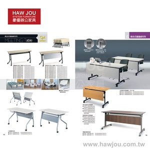 HAWJOU-IG-P20x850,豪優實業有限公司