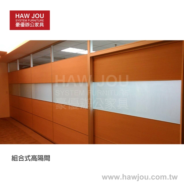 HAWJOU-IG20160831-9,豪優實業有限公司