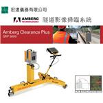 隧道影像掃瞄Amberg GRP5000 , 宏遠儀器有限公司