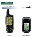 衛星導航GPS , 宏遠儀器有限公司