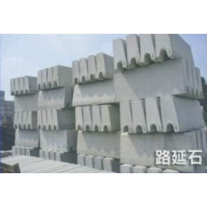 路延石 , 信榮水泥製品公司