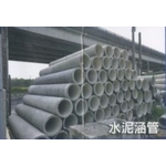 水泥涵管 , 信榮水泥製品公司