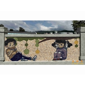 苗栗縣公館國小