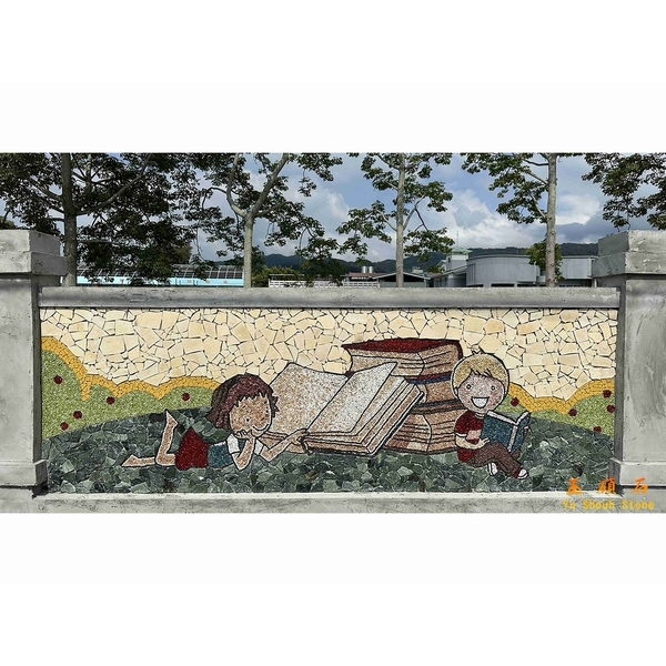 苗栗縣公館國小-上豪石材加工廠