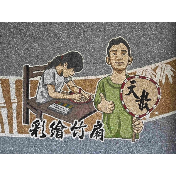 嘉義縣溪口鄉美南社區竹編工藝-上豪石材加工廠