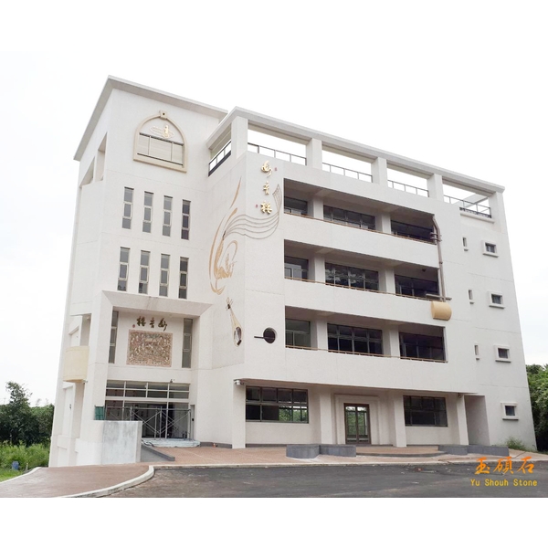 嘉義南華大學飛天琵琶圖及舞樂圖-上豪石材加工廠