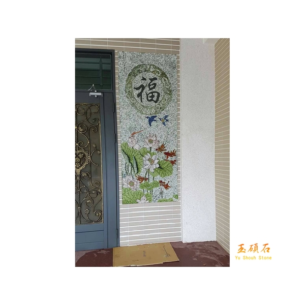 民宅荷花福字圖 民宅荷花福字圖,上豪石材加工廠