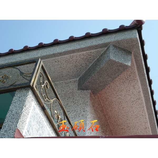 外牆石子網才-上豪石材加工廠