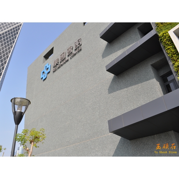 外牆石子網才-上豪石材加工廠