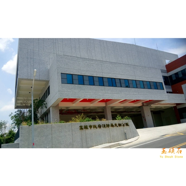 外牆石子網才 外牆石子網才-上豪石材加工廠