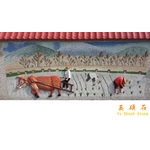 圖騰網材 - 上豪石材加工廠