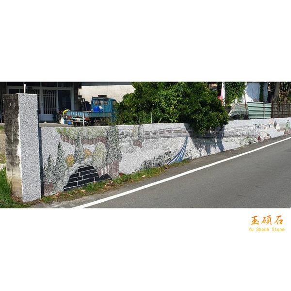 高雄大樹區龍目社區牆面美化 高雄大樹區龍目社區牆面美化-上豪石材加工廠