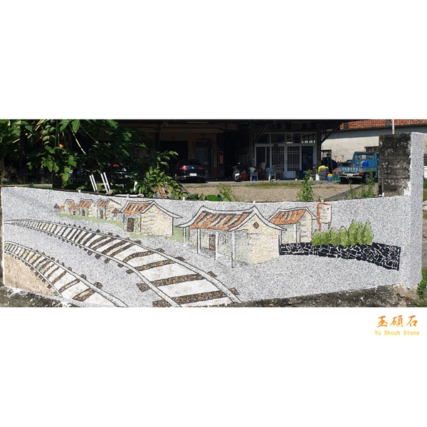 高雄大樹區龍目社區牆面美化 高雄大樹區龍目社區牆面美化-上豪石材加工廠