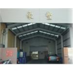 豪豐塗料公司 , 豪豐塗料企業有限公司