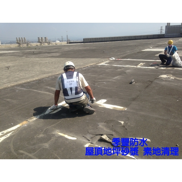 屋頂地坪砂漿 屋頂地坪砂漿-季豐興業有限公司