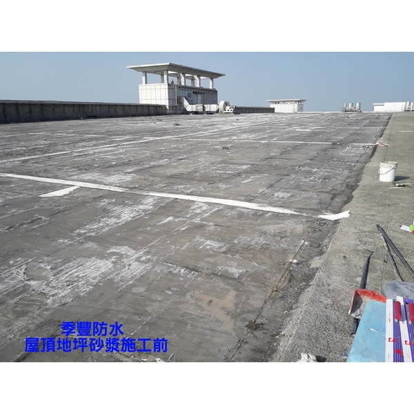 屋頂地坪砂漿 屋頂地坪砂漿,季豐興業有限公司