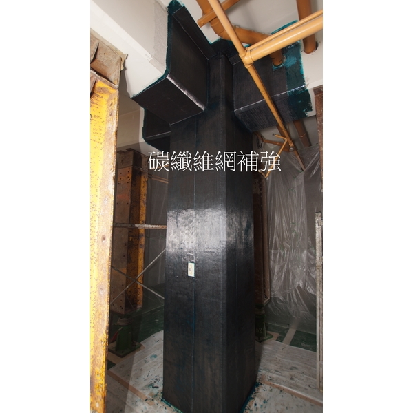 碳纖補強,季豐興業有限公司