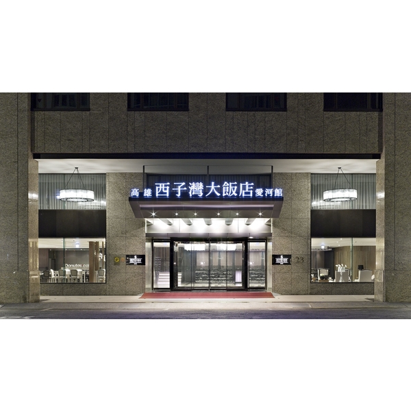 高雄西子灣-茂森木業股份有限公司