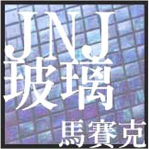 玻璃馬賽克,慶霖事業有限公司