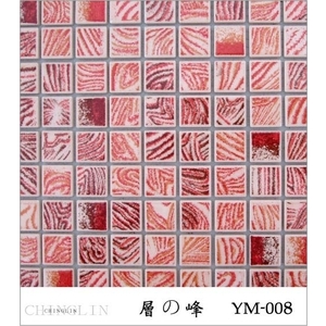 馬賽克磁磚,慶霖事業有限公司