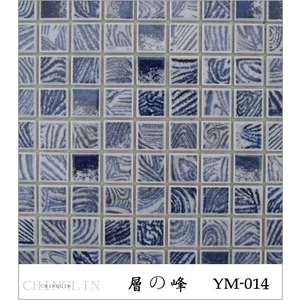 馬賽克磁磚,慶霖事業有限公司