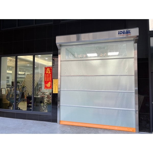 PVC軟式快速捲門,愛第爾自動化工程有限公司
