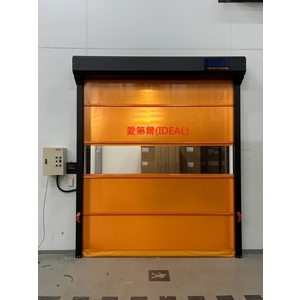 PVC軟式快速捲門