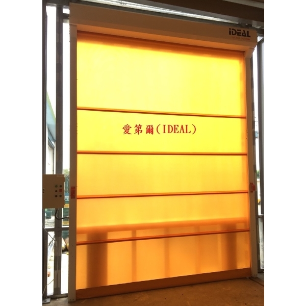 PVC軟式快速捲門,愛第爾自動化工程有限公司
