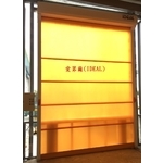 PVC軟式快速捲門 - 愛第爾自動化工程有限公司