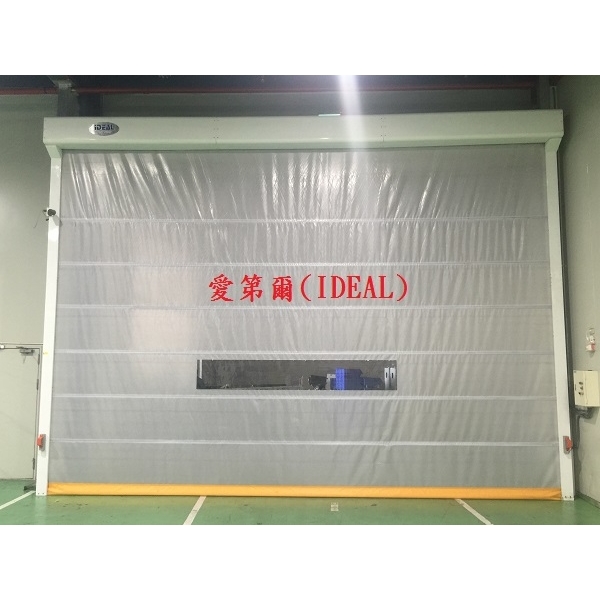 PVC軟式快速捲門
