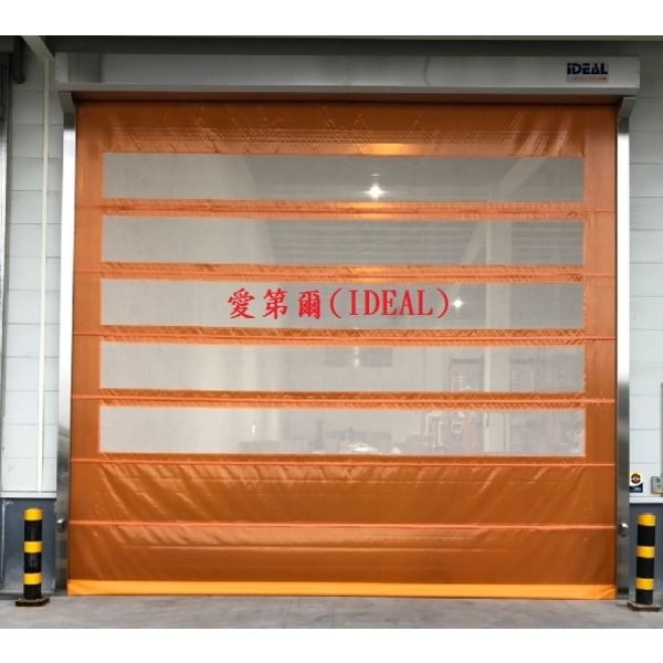 PVC軟式快速捲門 (透氣通風紗網型),愛第爾自動化工程有限公司