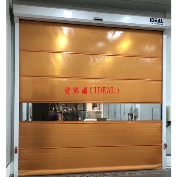 PVC軟式快速捲門