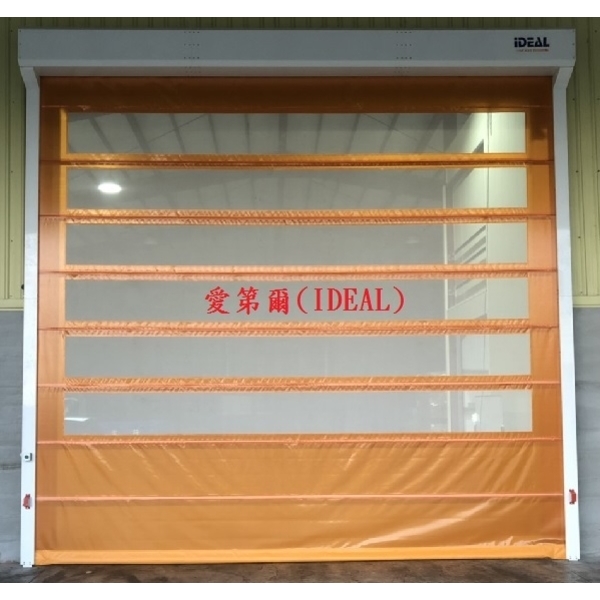 PVC軟式快速捲門 (透氣通風紗網型)