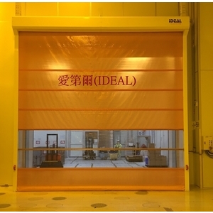 PVC軟式快速捲門