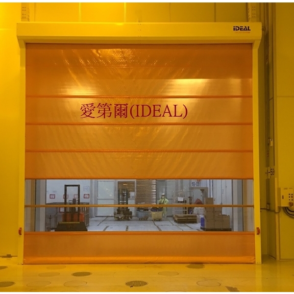 PVC軟式快速捲門