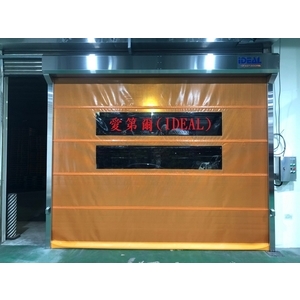 PVC軟式快速捲門