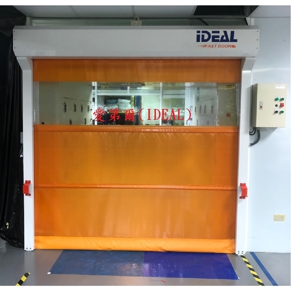 PVC軟式快速捲門,愛第爾自動化工程有限公司