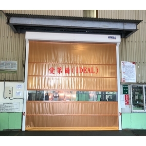PVC軟式快速捲門