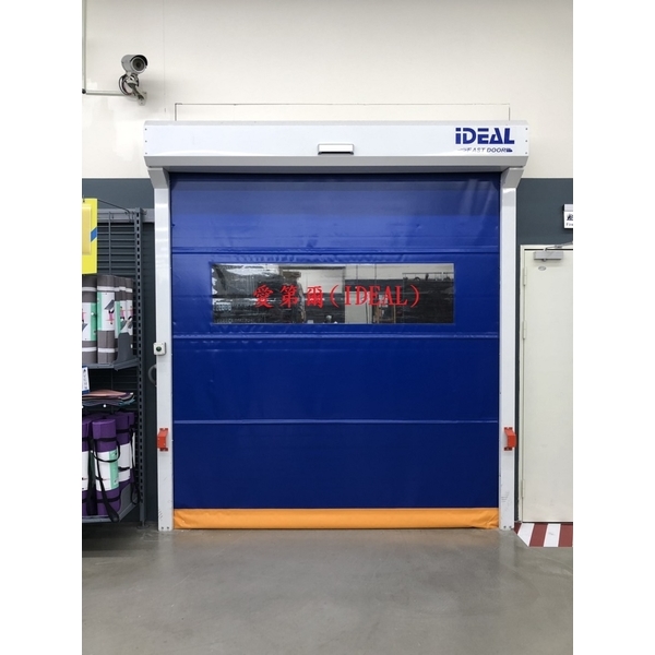 PVC軟式快速捲門