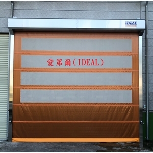 PVC軟式快速捲門 (透氣通風紗網型)