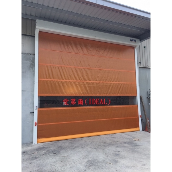 PVC軟式快速捲門