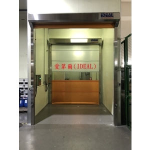 PVC軟式快速捲門