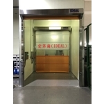 PVC軟式快速捲門 - 愛第爾自動化工程有限公司