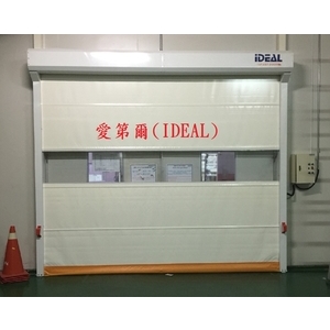 PVC軟式快速捲門