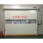 PVC軟式快速捲門 - 愛第爾自動化工程有限公司