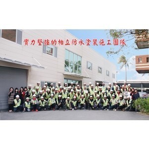 105.02.05 柏立團體照(加字)