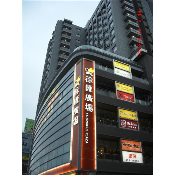 蘆洲成旅飯店工程,吉霖國際股份有限公司