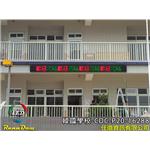 LED字幕機_韓國學校 - 任道資訊有限公司