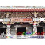 LED字幕機-信-南安社區 - 任道資訊有限公司