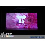 義大世界-皇家劇院-全彩LED大看板(18米x8米) - 任道資訊有限公司